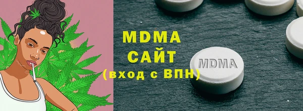 метамфетамин Белоозёрский